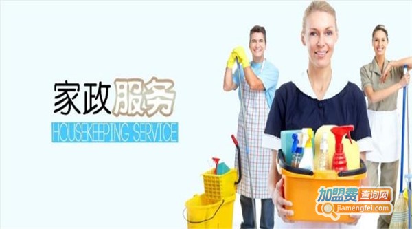 浑南家政加盟费