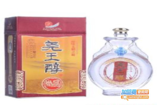 尧王酒加盟费