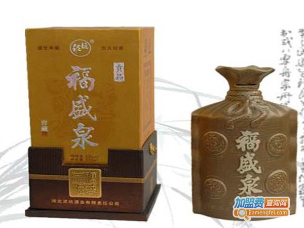 泥坑酒业加盟费