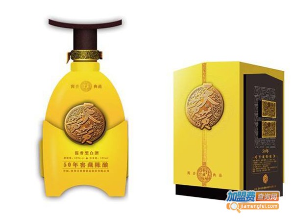 天黄黄酒加盟费