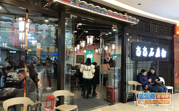 当当石磨粉