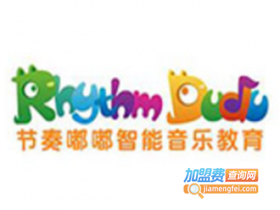 节奏嘟嘟少儿智能音乐教育加盟费
