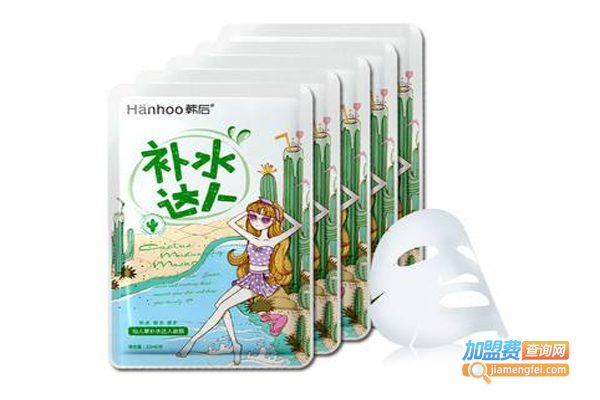 韩后达人面膜加盟费