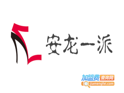 安龙一派加盟费