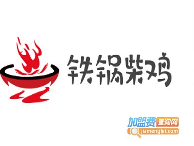 西域穆斯林铁锅柴鸡加盟