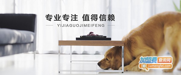 壹家美缝加盟费