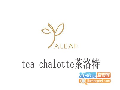 tea chalotte茶洛特加盟费