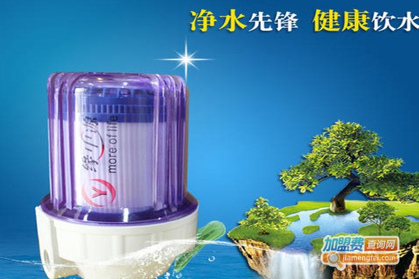 缘中源净水器加盟费