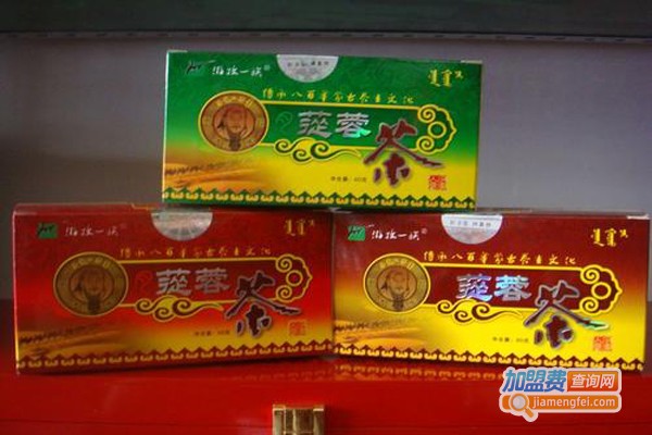 游牧一族加盟费