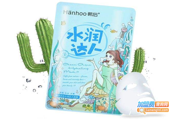 韩后达人面膜加盟费