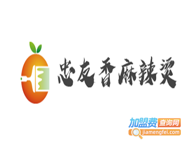 忠友香麻辣烫加盟电话