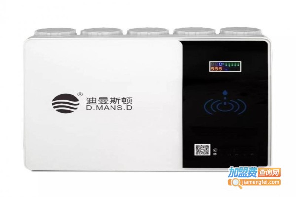 迪曼斯顿净水器加盟费