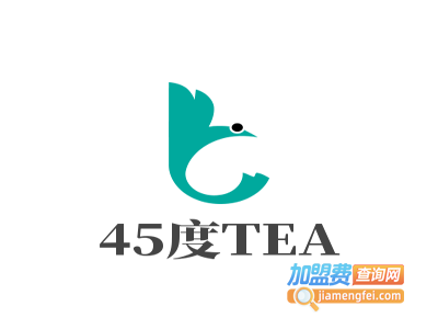 45度TEA加盟费