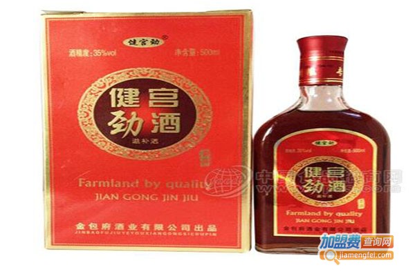 健宫酒业加盟费