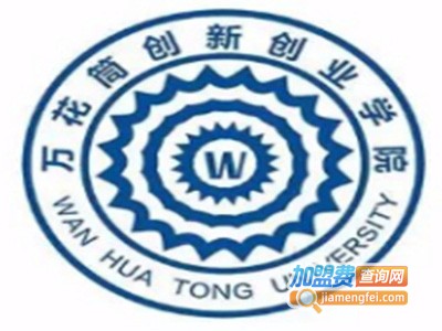 万花筒儿童教育加盟费
