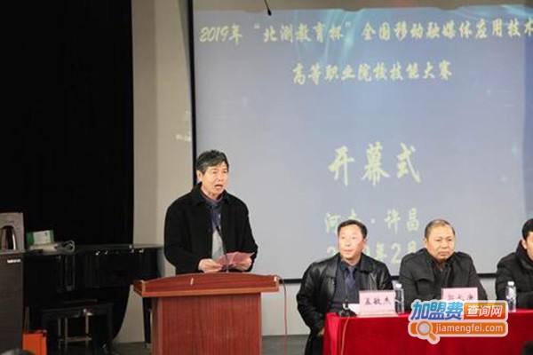 北测教育加盟门店