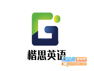 楷思英语加盟费
