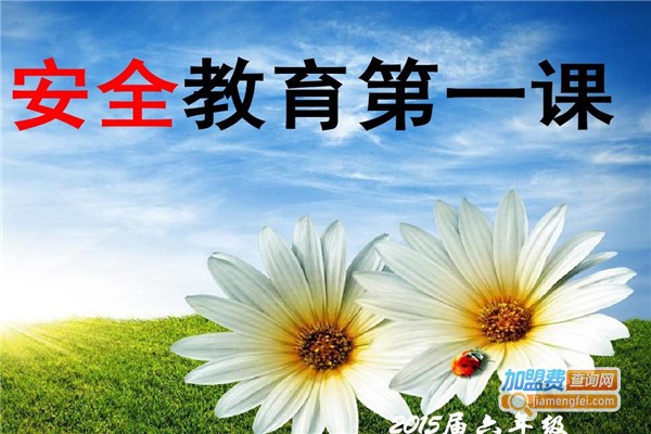 海格教育
