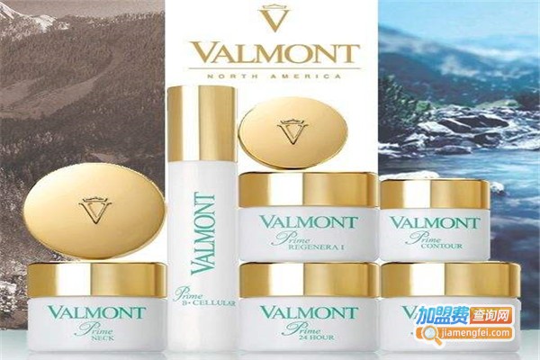 VALMONT化妆品加盟费