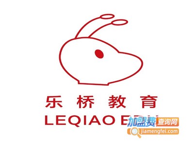 乐桥教育加盟电话