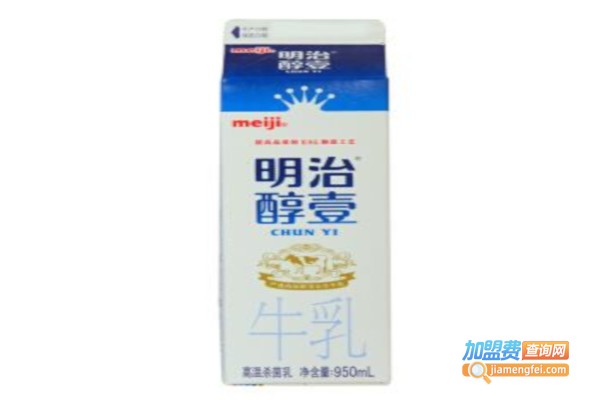 明治醇壹牛奶加盟费