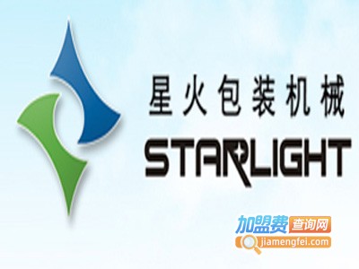 星火包装机械加盟费