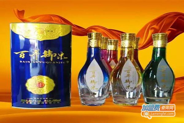百年御泉酒水加盟门店