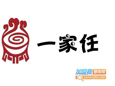 一家任麻辣烫加盟电话