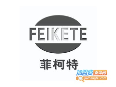 菲柯特涂料加盟费