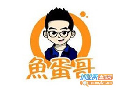 鱼蛋哥炸鸡加盟费