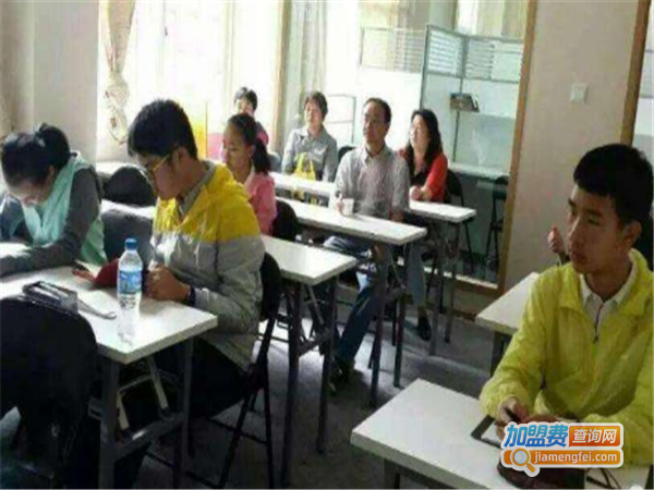 哈佛学科英语加盟费