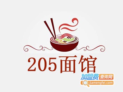 205面馆加盟费