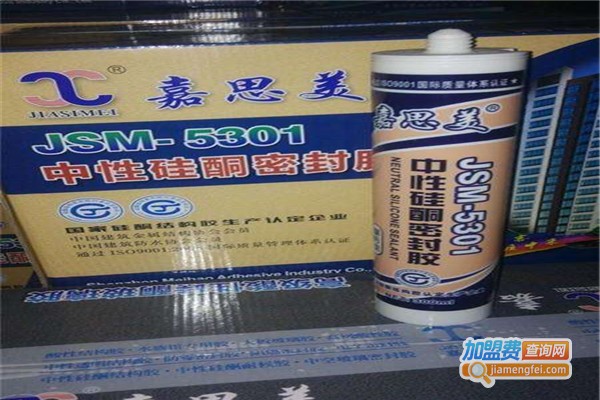 嘉思美美妆加盟费