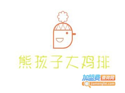熊孩子大鸡排加盟
