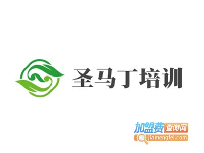 圣马丁培训加盟电话