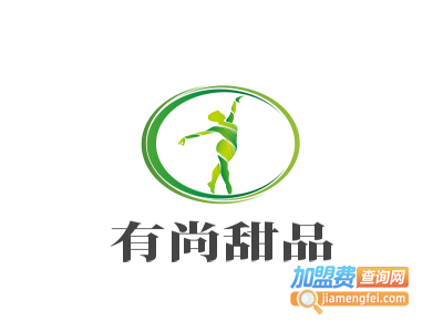 有尚甜品加盟费