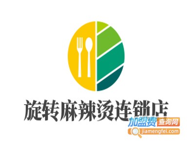旋转麻辣烫连锁店加盟电话