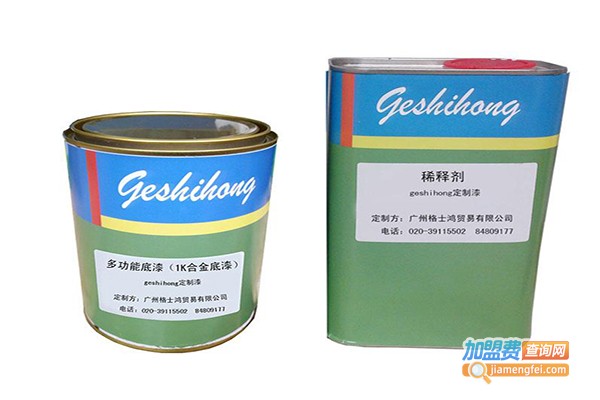 格士鸿涂料