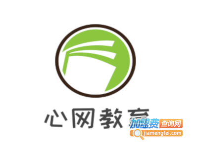 心网教育加盟费