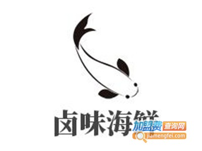卤味海鲜加盟费