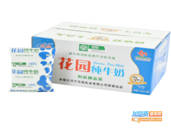 花园牛奶加盟费