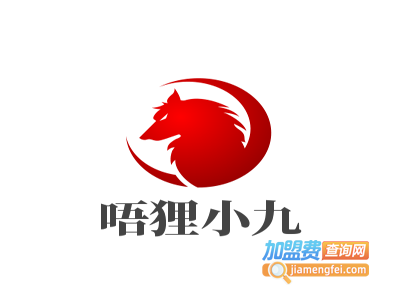 唔狸小九加盟费