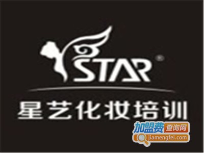 星艺形象设计培训加盟费