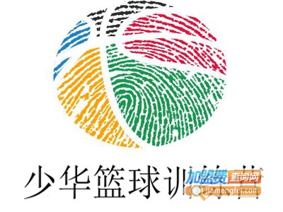 少华篮球训练营加盟电话