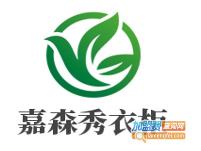 嘉森秀衣柜加盟费