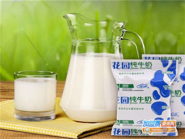 花园牛奶加盟费