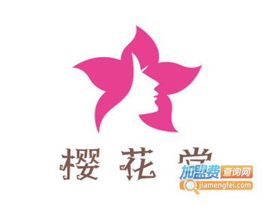 樱花堂加盟