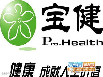 宝健净水器加盟费