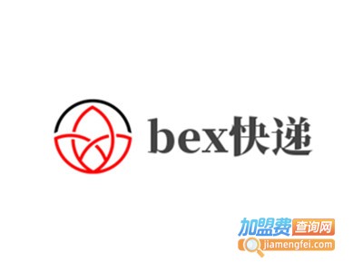 bex快递加盟费