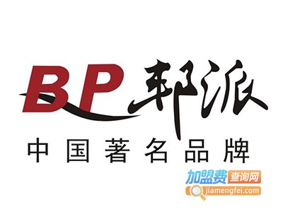 邦派门窗加盟费